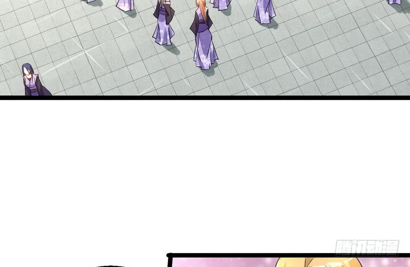 I’m An Evil God chapter 2